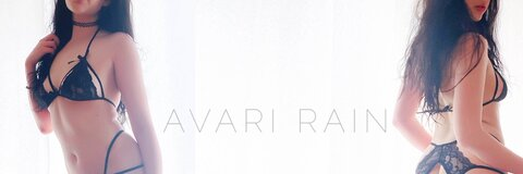 Header of avarirain