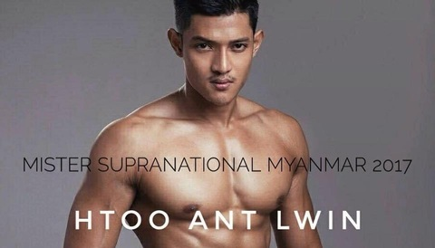 Header of htooantlwinofficial