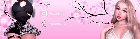 Header of konsuke