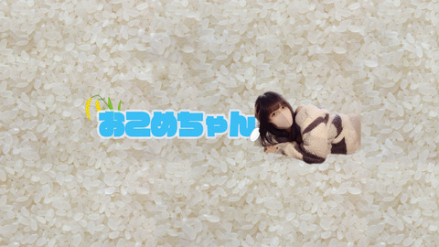 Header of okome_chan