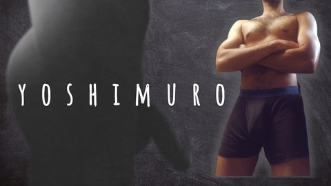 Header of yoshimuro